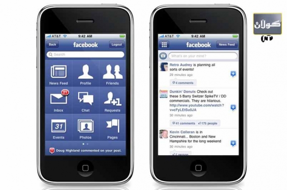 فهیسبووك و خزمهتگوزارییهكی نوێتر